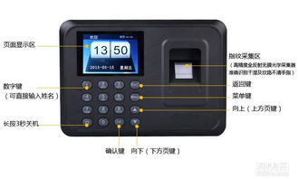 深圳公司指紋考勤機(jī)批發(fā)廠家 免軟件中英文外貿(mào)采購(gòu)考勤機(jī)促銷與軟件開發(fā)服務(wù)