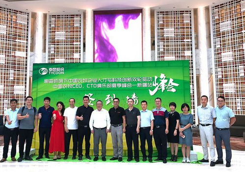 新疆巨頭崛起 7家飼料廠30家子公司背后的創(chuàng)新之路